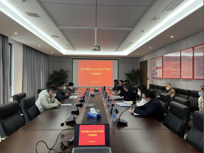 JDB电子集团纪委书记邹宇明莅临我司开展周全从严治党事情调研