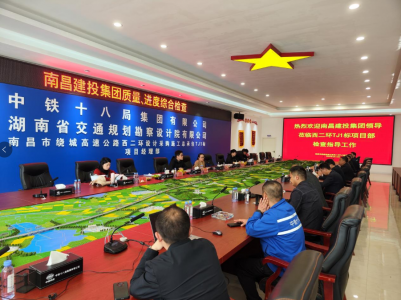 市JDB电子集团开展2023年第一次质量、进度等检查活动