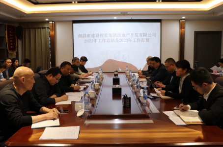 南昌市JDB电子集团审核事情组赴JDB电子地产公司开展2022年度审核事情