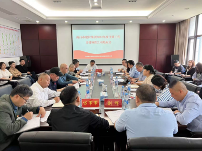 南昌市JDB电子集团审核事情组赴房建项管公司开展2022年度指标审核事情